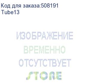 купить трубка 4.2 х 2.8 (сольвент, прозрачная, жесткая), , м (tube13)