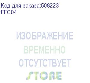 купить шлейф ffc 0.5-50-4400 (тип b), , шт (ffc04)