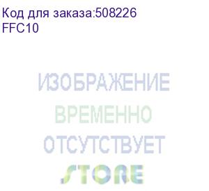 купить шлейф ffc 1.0-14-400 (тип а), , шт (ffc10)