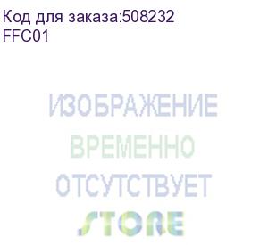 купить шлейф ffc 1.00-30-3500 (тип b), , шт (ffc01)