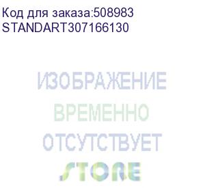 купить компьютер raskat standart 307 (intel core i3-12100, ram 8gb, ssd 256gb noos) standart307166130