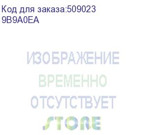 купить ноутбук hp 15.6 1920x1080/intel core i5-1335u/ram 16гб/ssd 512гб/dos серебристый 1.36 кг 9b9a0ea