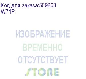 купить телефон yealink w71p (база w70b+трубка w71h) до 10 sip-аккаунтов, до 10 трубок на базу, до 20 вызовов, шт yealink