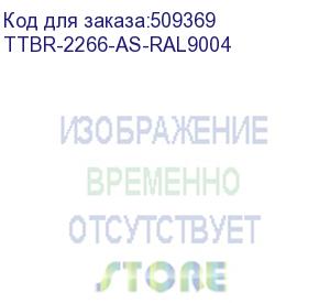 купить шкаф коммутационный hyperline ttbr-2266-as-ral9004 напольный, стеклянная передняя дверь, 22u, 600x1166x600 мм (hyperline)