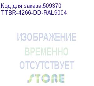 купить шкаф коммутационный hyperline ttbr-4266-dd-ral9004 напольный, перфорированная стальная передняя дверь, 42u, 600x2055x600 мм (hyperline)