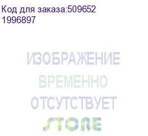 купить ноутбук iru 14tlhc 14.1 1920*1080 ips i3-1115g4/8gb/256gb/win11pro