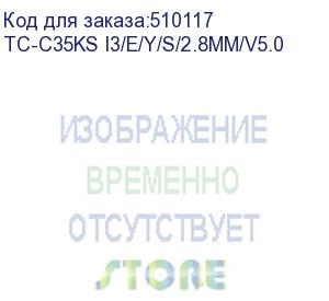 купить камера видеонаблюдения ip tiandy tc-c35ks i3/e/y/s/2.8mm/v5.0, 1620p, 2.8 мм, белый tc-c35ks i3/e/y/s/2.8mm/v5.0