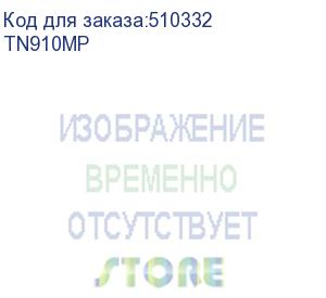 купить brother (тонер-картридж tn-910m пурпурный (9000 стр.) для hl-l9310cdw, mfc-l9570cdw) tn910mp