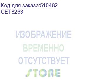 купить -/ чип драм-юнита для konica minolta bizhub c452/c552/c652 (cet) cyan, (ww), 120000 стр., cet8263