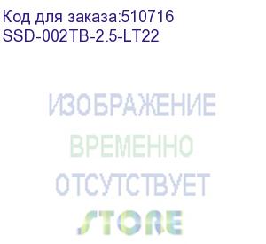 купить cbr ssd-002tb-2.5-lt22, внутренний ssd-накопитель, серия lite , 2048 gb, 2.5 , sata iii 6 gbit/s, sm2259xt, 3d tlc nand, r/w speed up to 550/520 mb/s, tbw (tb) 1000