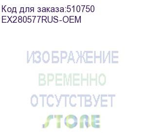 купить exegate ex280577rus-oem блок питания 500w exegate 500pph-oem, 80+bronze, atx, black, apfc, 12cm, 24p, (4+4)p, 5*sata, 3*ide