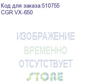 купить cougar vte x2 650 (atx v2.31, 650w, active pfc, 120mm ultra-silent fan, power cord, dc-dc, 80 plus bronze, japanese standby capacitors) (vte x2 650) bulk (cgr vx-650)