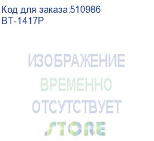 купить батарея для ноутбуков pitatel bt-1417p, 6800мaч, 10.8в, hp 250, 255, probook 440, 445, 450, 455, 470