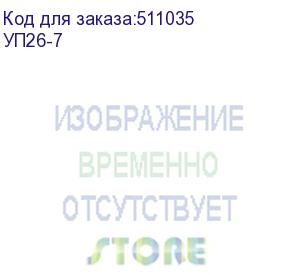 купить шредер heleos уп26-7 серый (секр.p-7) фрагменты 5лист. 26лтр. пл.карты cd heleos