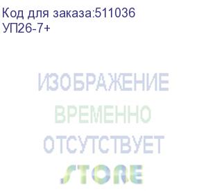 купить шредер heleos уп26-7+ серый (секр.p-7) фрагменты 6лист. 26лтр. пл.карты cd heleos