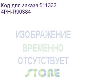 купить 4пх патч-корд 7.5m lszh prof плоский прямой кат.7 ethernet, ftp, медь, белый, литой, экранированные коннекторы, rj45, t568b, 4ph-r90384