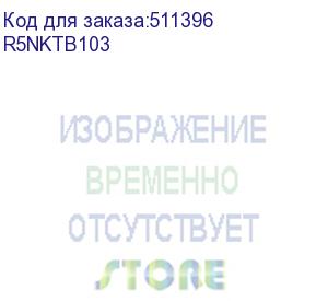 купить комплект крыша и основание для cqe n, шхг - 1000х300 мм (dkc) r5nktb103