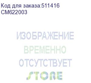 купить соединитель (зажим) для троса одинарный (simplex) 3 мм (dkc) cm622003