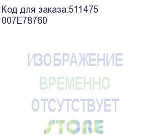 купить шестерня прямозубая 19t xerox dc 250 (007e78760) xerox gmo