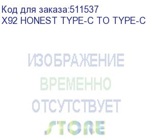 купить кабель hoco x92 honest, usb type-c (m) - usb type-c (m), 3м, 3a, черный (x92 honest type-c to type-c) (hoco) x92 honest type-c to type-c