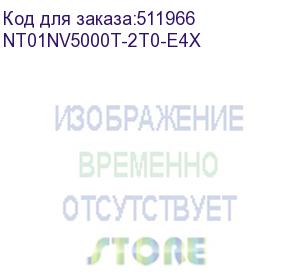 купить ssd накопитель netac ssd nv5000-t 2tb pcie 4 x4 m.2 2280 nvme 3d nand, r/w up to 4800/4400mb/s, iops(r4k) 600k/700k, tbw 1280tb with heat spreader, 5y wty (nt01nv5000t-2t0-e4x)