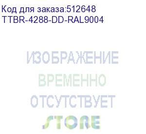 купить шкаф коммутационный hyperline (ttbr-4288-dd-ral9004) напольный 42u 800x800мм пер.дв.перфор. задн.дв.перфор. 2 бок.пан. 1000кг черный 710мм 123.38кг 2055мм hyperline