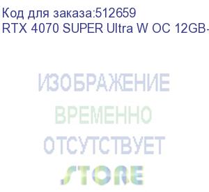 купить видеокарта colorful rtx4070 super igame ultra w oc-v 12gb gddr6x 192bit 3xdp hdmi 3fan rtx 4070 super ultra w oc 12gb-v