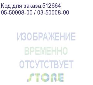 купить hba-адаптер broadcom sas 9400-16i sgl (05-50008-00 ) pcie 3.1 x8 lp, tri-mode sas/sata/nvme 12g hba, 16port(4*int sff8643), 3416 ioc 05-50008-00 / 03-50008-00