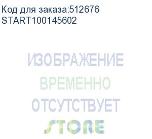 купить компьютер raskat start 100 (intel celeron g5905, intel h410, ram 8gb, ssd 240gb, 450w, noos) start100145602