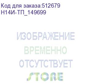 купить ноутбук гравитон ноутбук гравитон н14и-тп (14.0 /1920x1080/i3-1125g4/8gbddr4/256gbssd_м.2/wi-fi+bt/no os) н14и-тп_149699