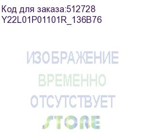 купить ноутбук kvadra nau le14u core i3-1215u 1.2ghz,14,1 fhd (1920x1080) ips,8gb ddr4-3200(1), 256gb ssd,55wh,1.6kg,1yw,fhd webcam,wifi/bt, noos, графит, мпт (y22l01p01101r_136b76) yadro