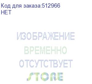 купить влажные салфетки silwerhof ultimate, 100 шт (туба) для экранов мониторов/плазменных/жк телевизоров/ноутбуков (silwerhof) нет