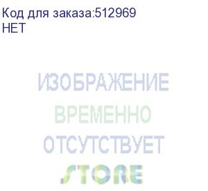 купить чистящий набор silwerhof 200 мл, 1 шт для экранов и оптики (silwerhof) нет