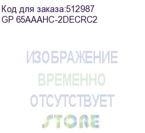 купить aaa аккумуляторная батарейка gp 65aaahc, 2 шт. 650мaч gp 65aaahc-2decrc2