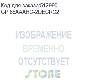 купить aaa аккумуляторная батарейка gp 85aaahc, 2 шт. 850мaч gp 85aaahc-2decrc2