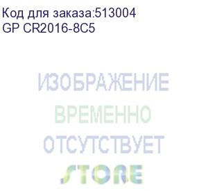 купить cr2016 батарейка gp lithium 5 шт. gp cr2016-8c5