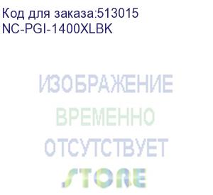 купить картридж g&amp;g nc-pgi-1400xlbk, pgi-1400xl bk, черный / nc-pgi-1400xlbk