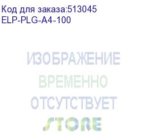 купить самоклеящаяся бумага для лазерной печати, глянцевая неделеная, a4, 70 г/м2, 100л,с насечкой (elp imaging®) (elp-plg-a4-100)