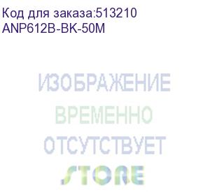 купить aopen anp612b-bk-50m патч-корд литой (7/0.20) utp кат.6 черный 50m