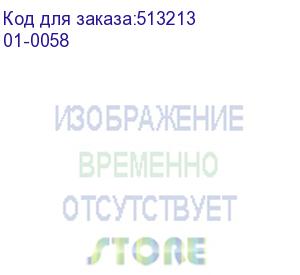 купить rexant (01-0058) кабель u/utp, cat 6, pe 4х2х0,57мм, 23awg, внешний, черный