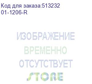 купить rexant (01-1206-r) кабель f/utp, cat 5е, zh нг(а)-hf (lszh), 25pr, 24awg, внутренний, серый, рф