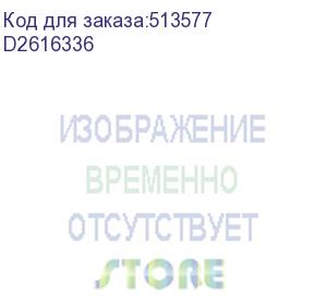 купить щеточный вал удаления пыли с ролика переноса (ricoh) d2616336