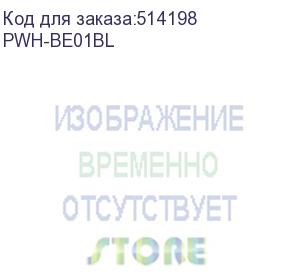 купить наушники pero be01, bluetooth, внутриканальные, черный (pwh-be01bl) pwh-be01bl