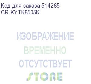 купить картридж copyrite cr-kytk8505k, tk-8505k, черный / cr-kytk8505k