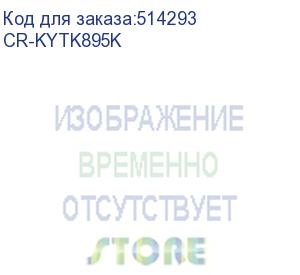 купить картридж copyrite cr-kytk895k, tk-895k, черный / cr-kytk895k