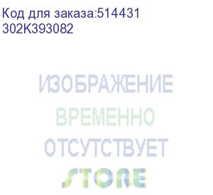 купить редуктор kyocera dr-475 302k393080/302k393081/302k393082