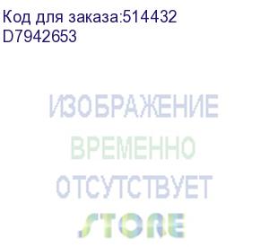 купить з/ч ricoh ролик разделительный подачи бумаги d7942653/d794-2653 ricoh