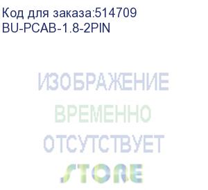 купить кабель питания buro bu-pcab-1.8-2pin, iec c7 (2-pin) - евровилка, 1.8м (buro)