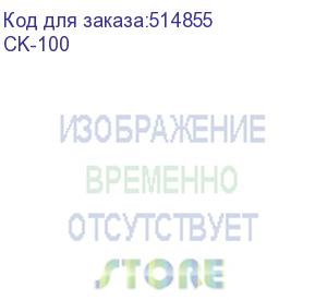 купить набор стяжек неоткрывающихся, 100x2.5мм, cabeus ck-100 набор стяжек неоткрывающихся, 100x2.5мм, (400 белых + 100 красных + 100 синих + 100 зеленых + 100 желтых + 200 черных) (1000 шт)