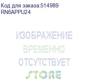 купить патч-панель 19 ,1u,cat6а, 24 модуля rj45, неэкранированная (dkc) rn6appu24